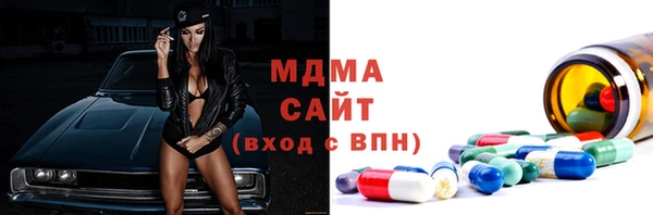 MDMA Верхнеуральск